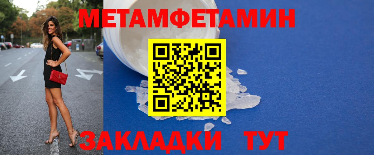 Amphetamine Premium  Amphetamine  Шахты  Вход с VPN 