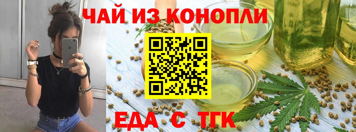 Canna-Cookies марихуана  Вход с VPN  Шахты 