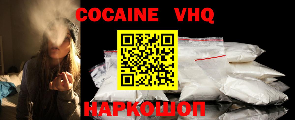 Канабис  ГАШ  Меф МЯУ МЯУ   APVP СОЛЬ   ГАШ  Шахты  Вход с VPN 