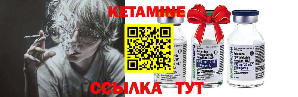даркнет телеграм  КЕТАМИН ketamine  Вход с VPN  Шахты 