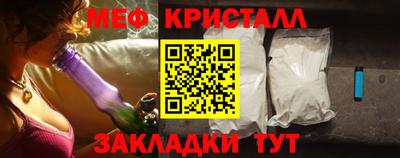 синтетический гашиш Краснокаменск