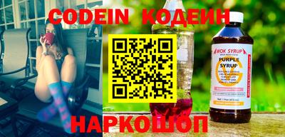синтетический гашиш Краснокаменск