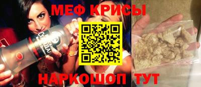 мескалин Кулебаки
