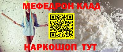 СК Кунгур