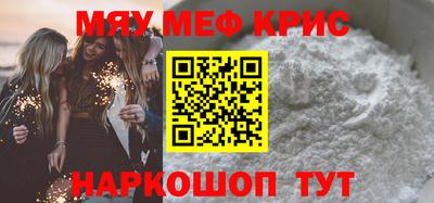 jwh Кумертау