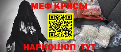 СК Кунгур