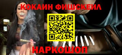 синтетический гашиш Краснокаменск