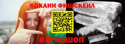 мескалин Кулебаки