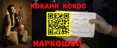 СК Кунгур
