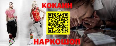 синтетический гашиш Краснокаменск