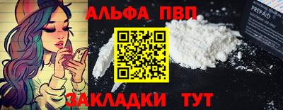 мескалин Кулебаки