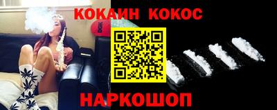 СК Кунгур