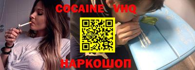синтетический гашиш Краснокаменск