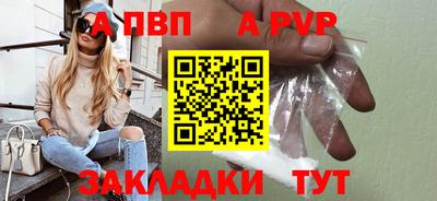 мескалин Кулебаки