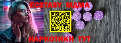 СК Кунгур