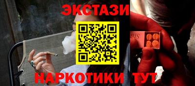 ECSTASY Краснознаменск