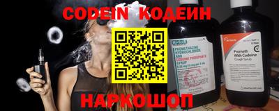СК Кунгур