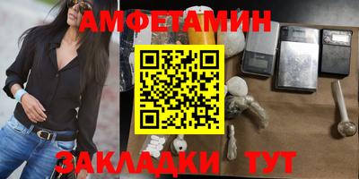 синтетический гашиш Краснокаменск