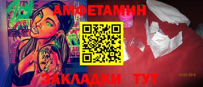 мескалин Кулебаки