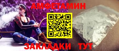 мескалин Кулебаки