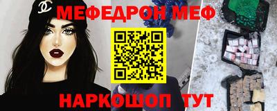 jwh Кумертау