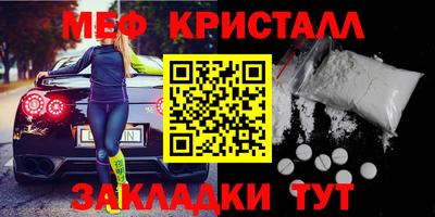 ECSTASY Краснознаменск