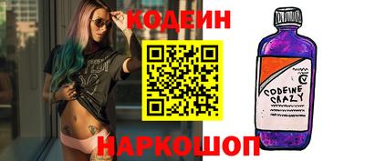 СК Кунгур