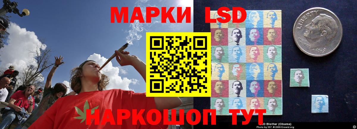 ЛСД экстази кислота Шахты