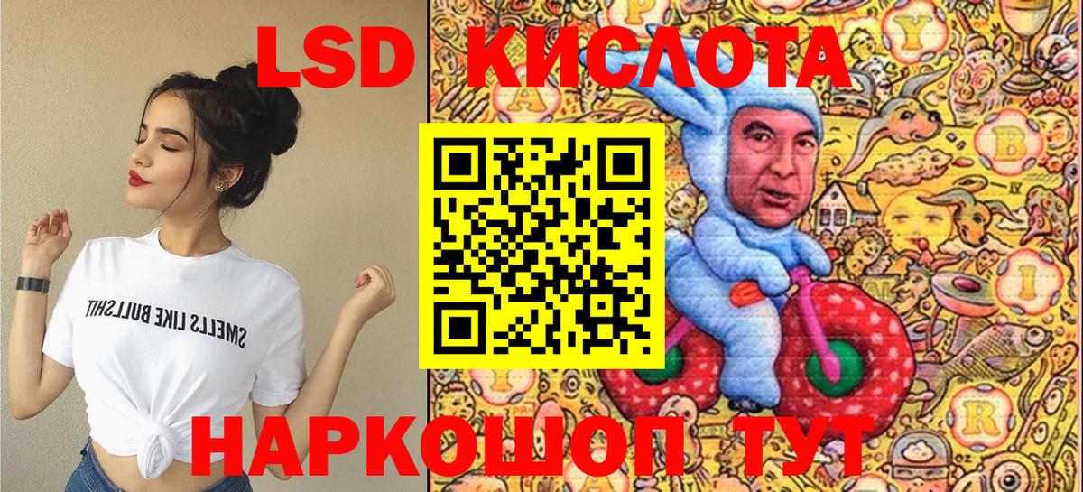 Наркотические марки 1500мкг  Наркотические марки 1500мкг  Шахты  Вход с VPN 