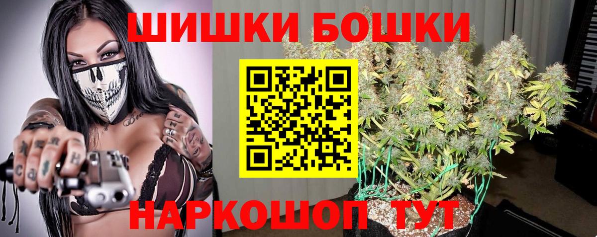 Шишки марихуана тримм  Конопля тримм  Вход с VPN  Марихуана White Widow  Бошки марихуана конопля  Шахты 